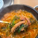 명가소내장탕 이미지