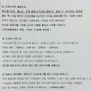 안동성소병원 산후조리원 이미지