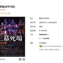플레이더 씨어터 이미지
