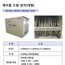 진흥이엔지