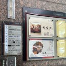 부산 해운대 한정식 부모님 생신 혹은 상견례때 찾기 좋은 다온 식사 후기