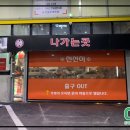 스피드세차장 이미지