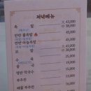 신의주왕족발순대국 이미지