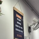 리얼숯불백&생선
