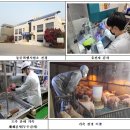 강원도동물위생시험소 이미지