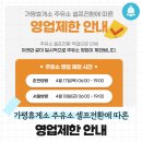 가평셀프주유소 이미지