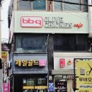 비비큐치킨안양비산