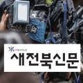 민들레의료복지사회적협동조합민들레한의원 이미지