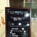 뉴캐슬나이트클럽 | [창원 중앙동 맛집] 중앙동 바른생활 정육식당