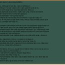 정인수학학원 - 하남시 미사강변대로 84 | 미사수학학원 정인수학 졸업생 후기