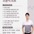드림스포츠골프연습장 이미지