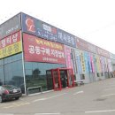 평택가구단지까사로랑 이미지