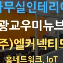 에스엠한울 이미지