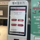 엘지전자(주)동래서비스센터 네이버블로그