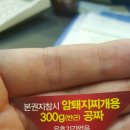 행자네 식당