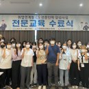 전문교육과정(바리스타2급) 이미지