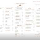 자리플라워앤커피 - 평택시 용죽5길 5-9 | 자리플라워앤커피