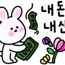 온고을설렁탕 이미지