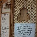 귀빈갈비 | 고향생각/귀빈갈비에서 먹방 후기
