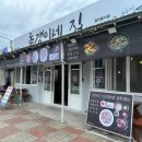 돌갱이네집 이미지