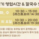 백운칡냉면 - 양주시 부흥로 973 | 백운칡냉면