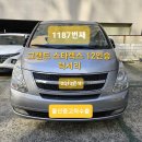 울산중고차수출 그랜드스타렉스, 렌트카 수출은 두바이무역에서