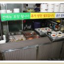 무지개기사식당 이미지