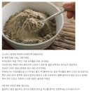 단 3일! 흑임자서리태가루 폭풍 할인판매~! (일요일까지) 이미지