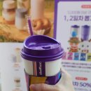 이천우체국 | 더 벤티 가을 신메뉴 가성비 커피 이천 쌀 라떼 내돈내산 후기 가격 정보