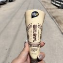 하나개편의점 이미지