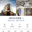 짝꿍무인텔 이미지