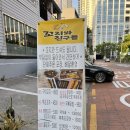 꼬지와친구들 이미지