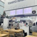 토마토김밥 가양역점