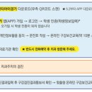 사이좋은치과의원 이미지