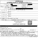 대혁산업(주)