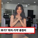아난다요가원 - 화순군 광덕로 177 | 아난다요가원