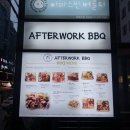 올래당구장 | 강남역바베큐 애프터워크 비비큐(Afterwork BBQ), 강남역데이트맛집으로 최고!