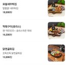 오뎅빠잖아 이미지