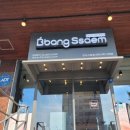 빵쌤군산시청점 이미지