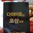 맥시카나치킨신기점