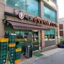 지호빌딩 | "이 퀄리티가 가능해?" 지호한방삼계탕 합정점 합정역 맛집 건강삼계탕·들깨삼계탕 후기