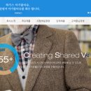 유한유통