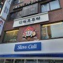 다이코쿠야 이미지