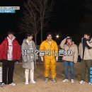 [1박2일] 인간 계란 후라이(김종면+나인우+유선호) 이미지