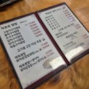 자유로 | ​파주 문산 맛집 자유로쌈밥 솔직 후기, 든든한 한 상 차림