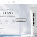 디에이코스메틱