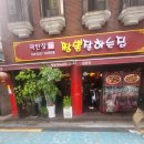 곽반장 이미지