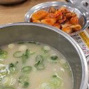 수유진곰탕 다이닝코드