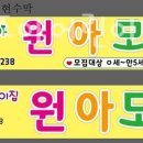 아이조아어린이집 이미지