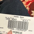 관광여행 중국어 초급(주말반) | 홍콩 마카오여행 1일차 홍콩공항 마카오 파리지앵호텔 북방관